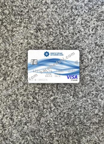 Mongolia Development bank visa classic card photolook front